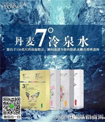 终端动销来新招,看花雨同芳出的是哪张牌? 终端动销来新招,看花雨同芳出的是哪张牌?