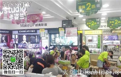 终端动销来新招,看花雨同芳出的是哪张牌? 终端动销来新招,看花雨同芳出的是哪张牌?