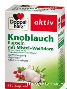 德国Doppelherz双心清血防癌大蒜精大蒜素提取物保健品胶囊产品介绍