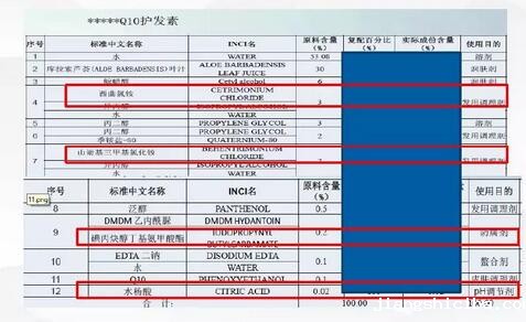 化妆品备案中文标签案例图