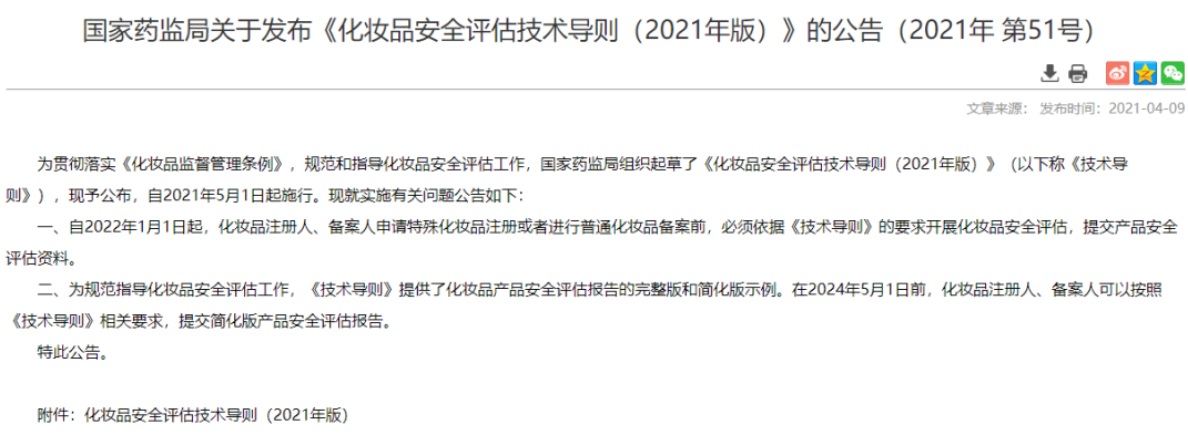 /UploadFiles/2021-05/2/20215248425851483.png image.png