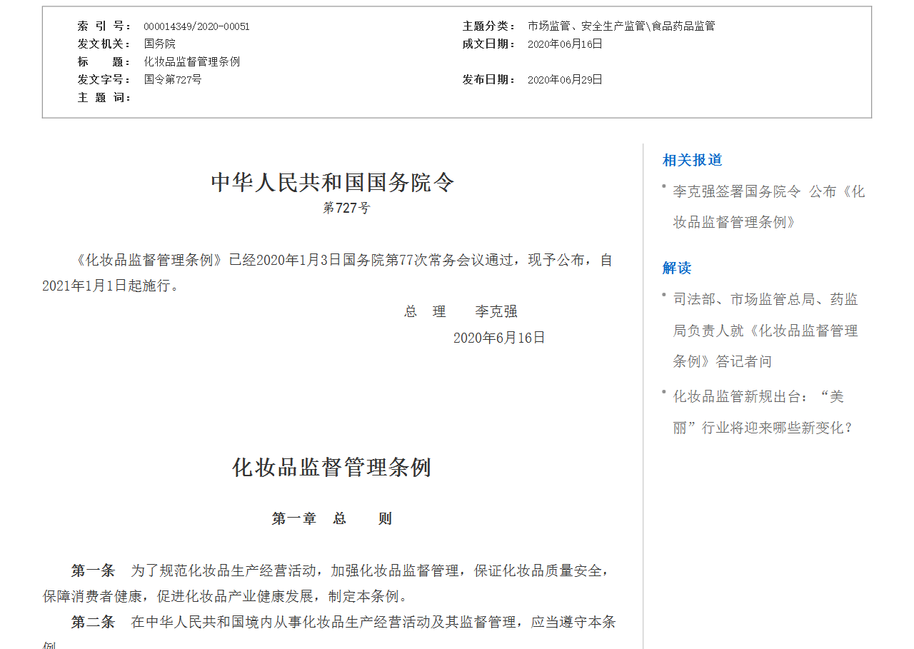 /UploadFiles/2021-06/2/2021632319848326.png blob.png