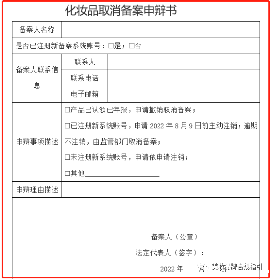 /UploadFiles/2022-12/2/202212293214118365.png 微信图片_20221229161325.png