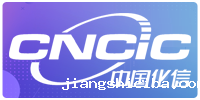 中国化信