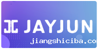 捷俊