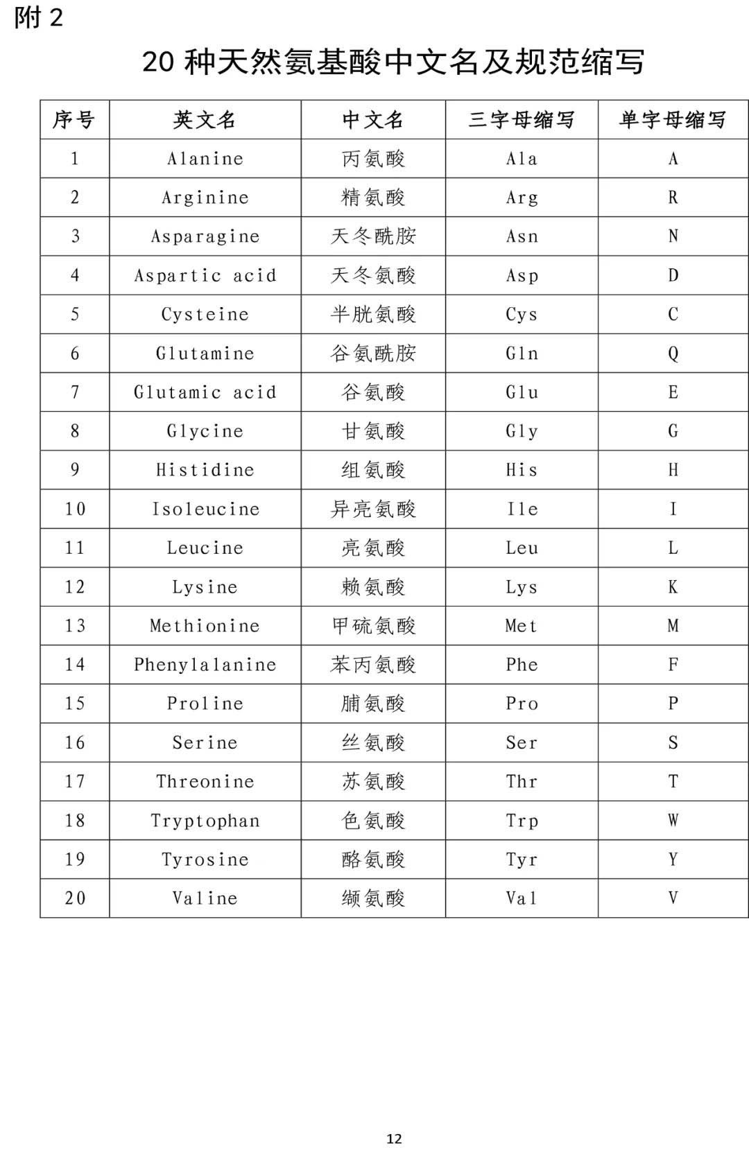 鍥剧墖 11.jpg