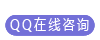 化妆品备案咨询