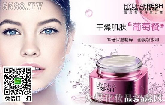 欧莱雅发布新产品，inapp全程直播