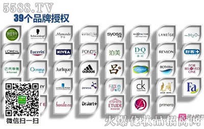 丽人丽妆将以自有品牌及推广措施逐渐走向台前