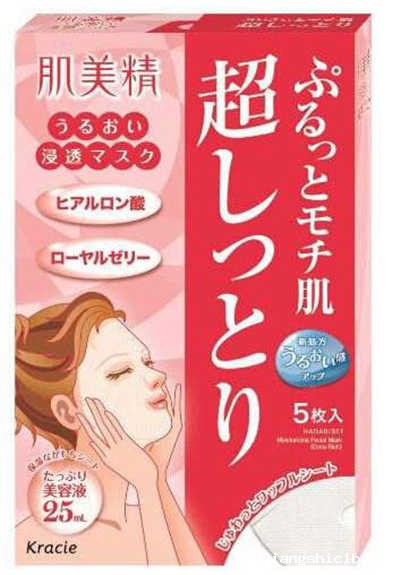 日本 kracie 肌美精 超保湿浸透面膜 红色的使用方法及注意事项