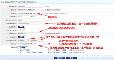 账号变更图