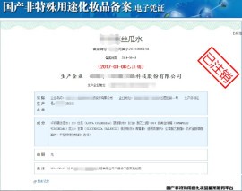 调整后图