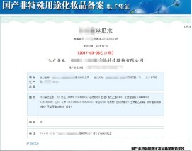 调整前图