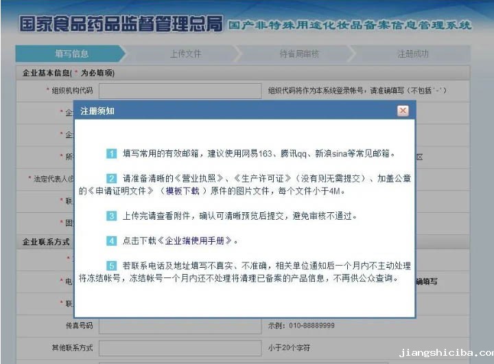 寰俊鍥剧墖_20230913101615.jpg