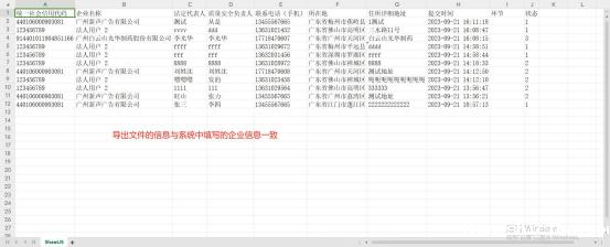 鍥剧墖 13.png