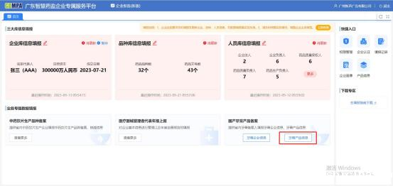 鍥剧墖 14.png