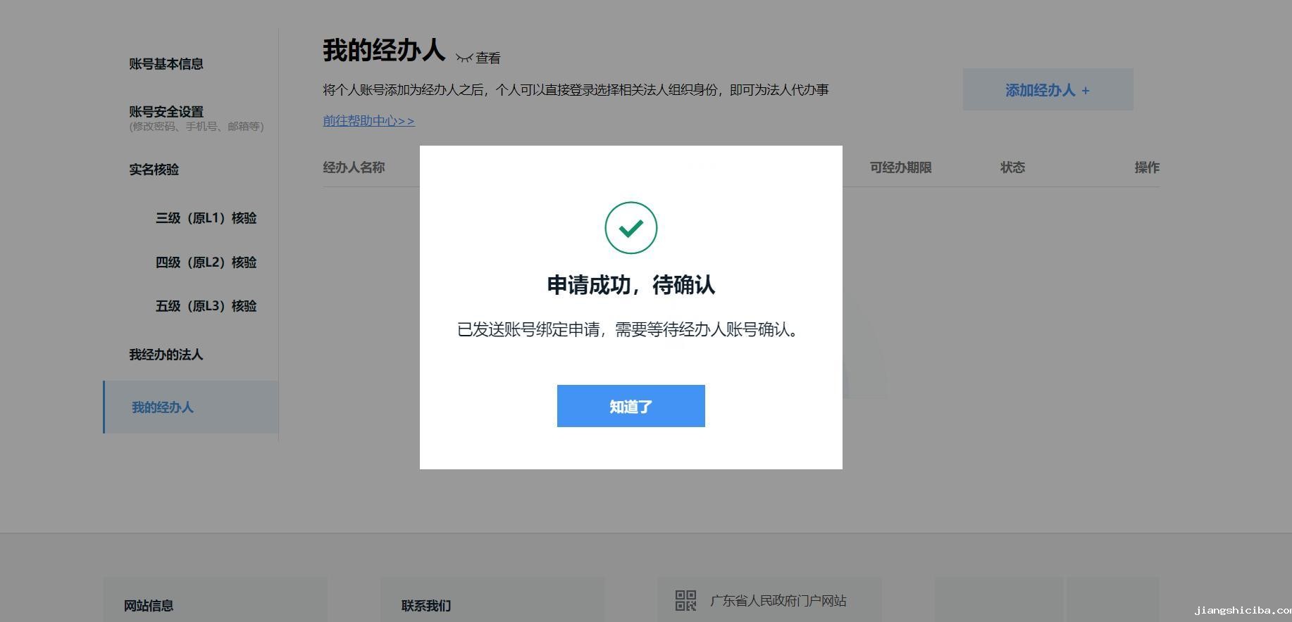 绗?2椤?18.JPG