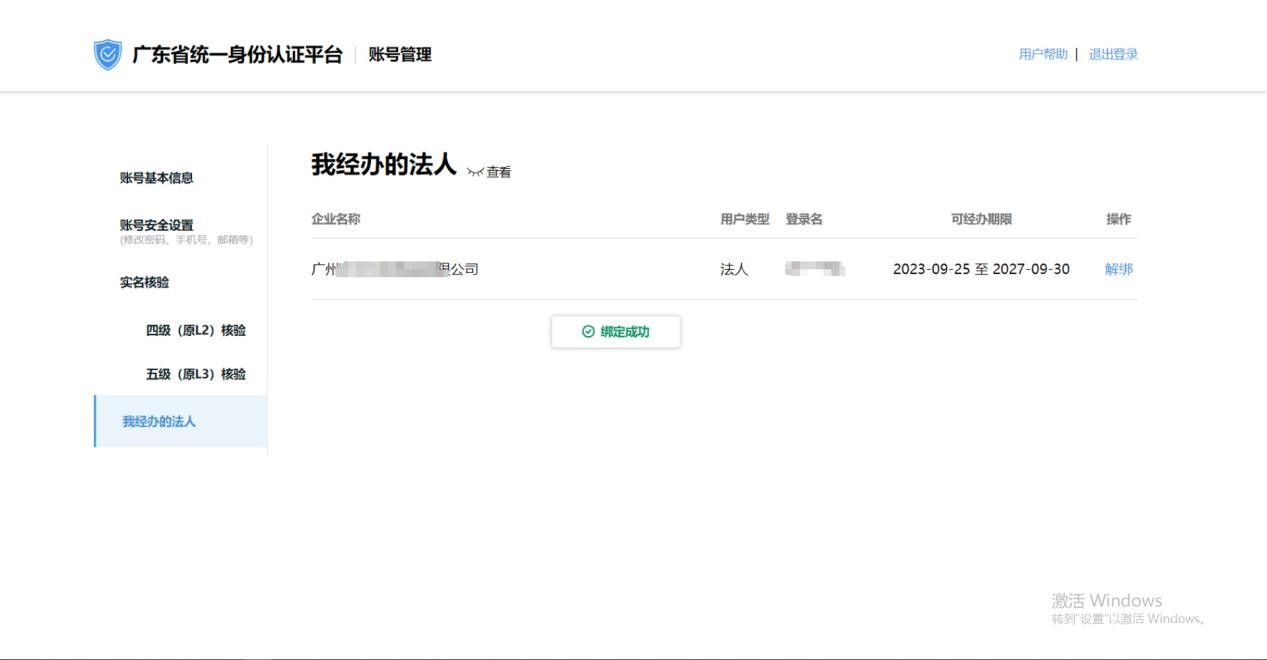 绗?3椤?21.JPG