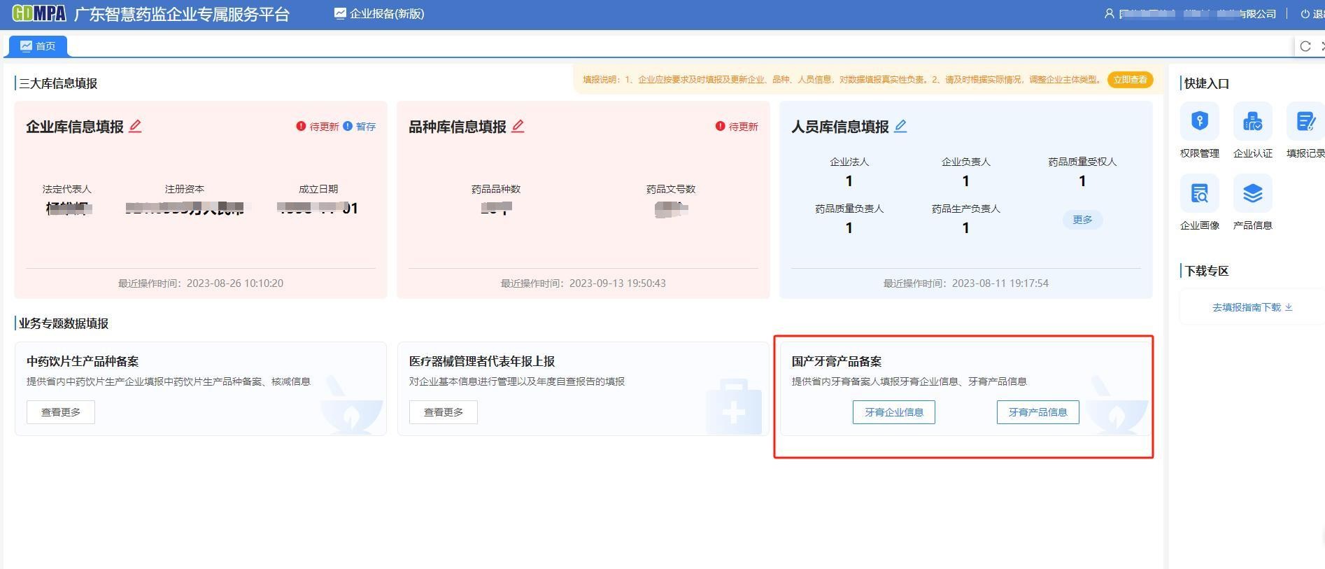 绗?椤?11.JPG