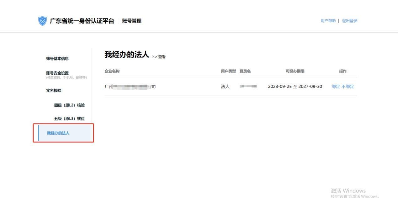 绗?3椤?22.JPG