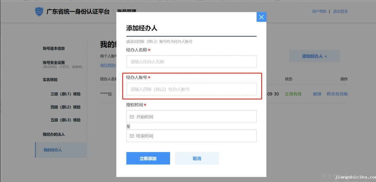 绗?2椤?19.JPG