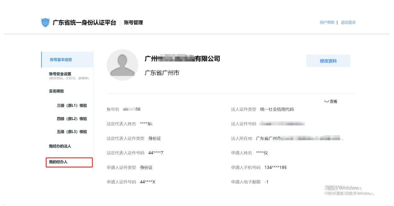绗?1椤?16.JPG